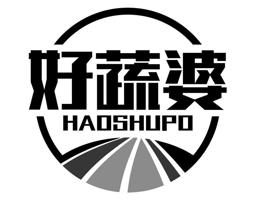 好蔬婆，第31类商标转让