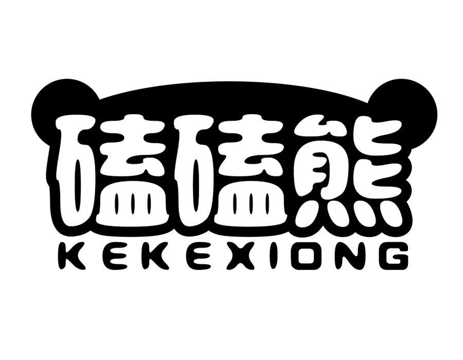 磕磕熊，第25类商标转让