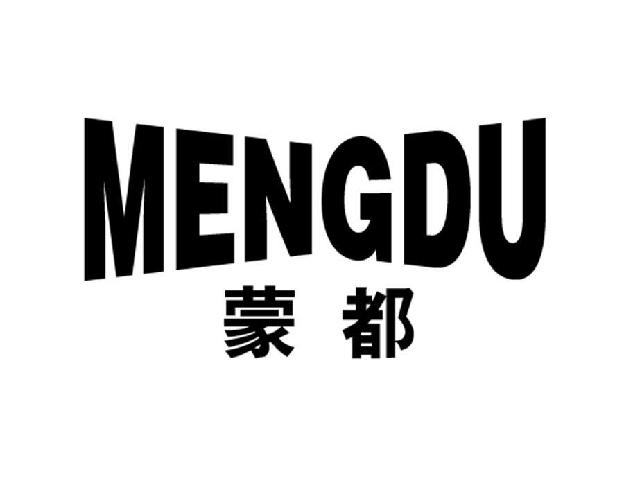 蒙都,第25类商标转让