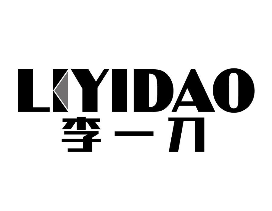 李一刀