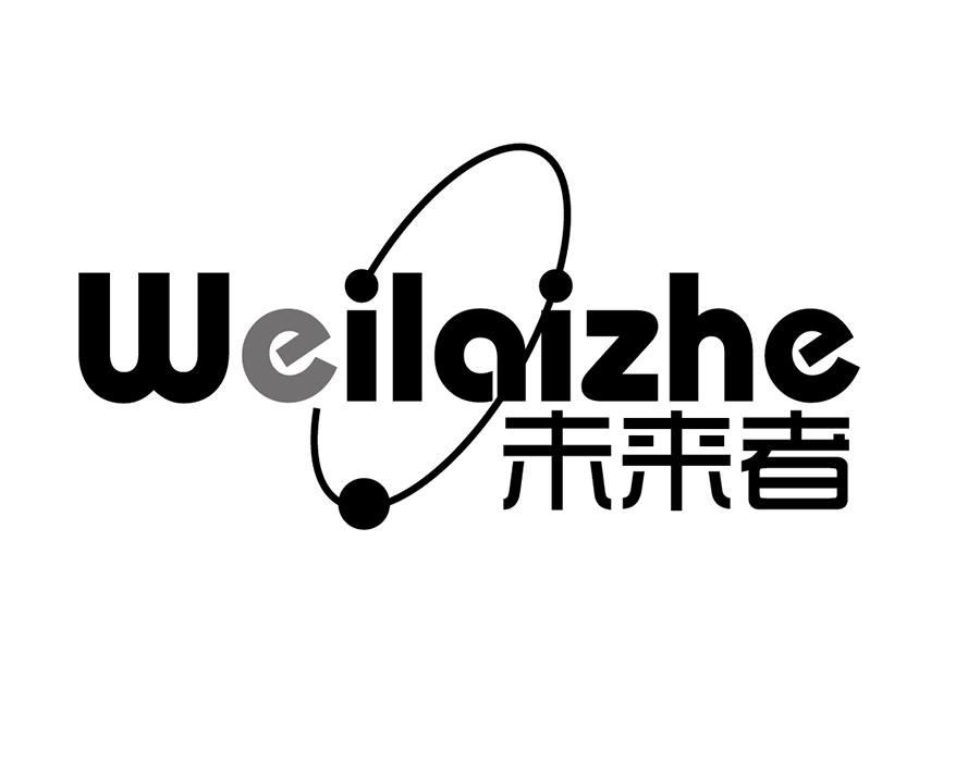 未来者,第9类商标转让