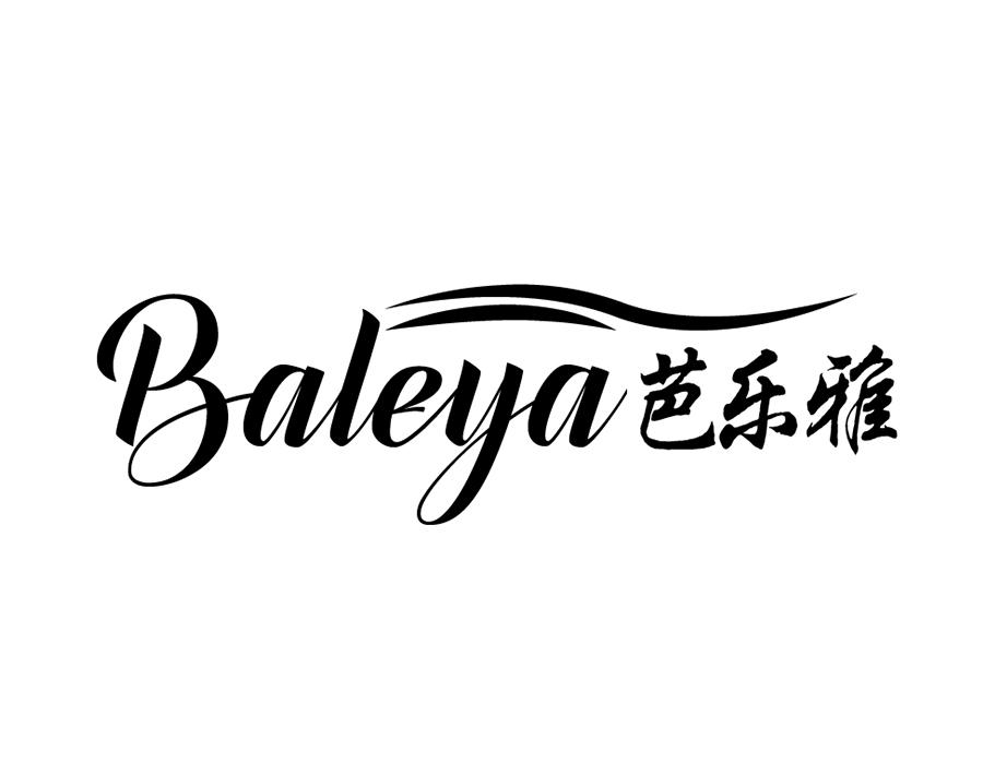 芭乐雅,第3类商标转让
