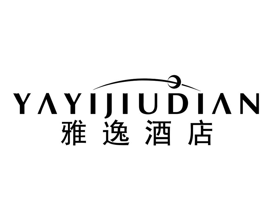 雅逸酒店，第43类商标转让