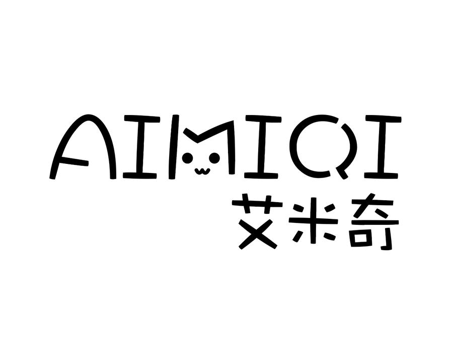 艾米奇，第25类商标转让
