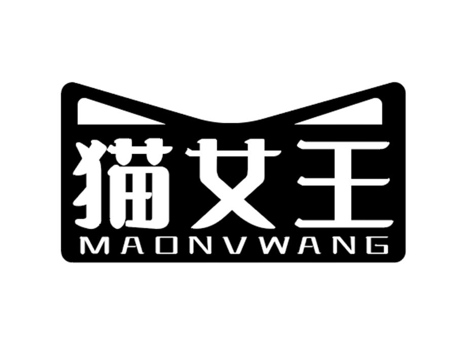 猫女王,第43类商标转让