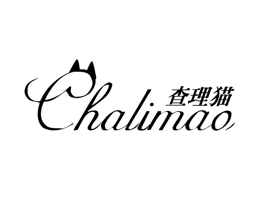查理猫,第25类商标转让