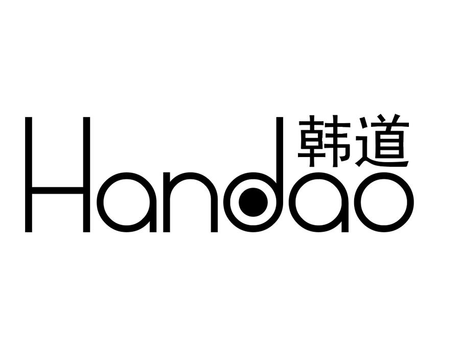 韩道,第44类商标转让