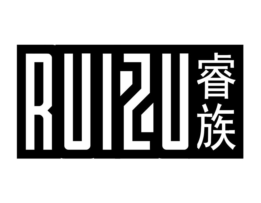 睿族,第25类商标转让