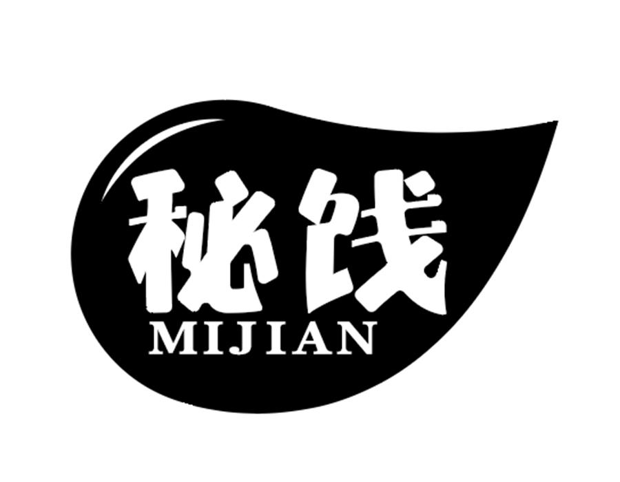秘饯商标图样