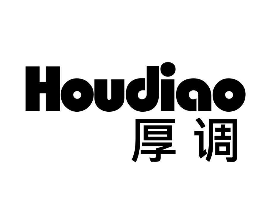 厚调,第25类商标转让