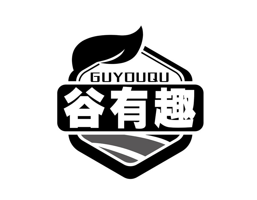 谷有趣商标图样