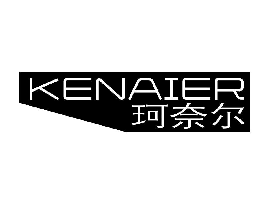 珂奈尔，第25类商标转让