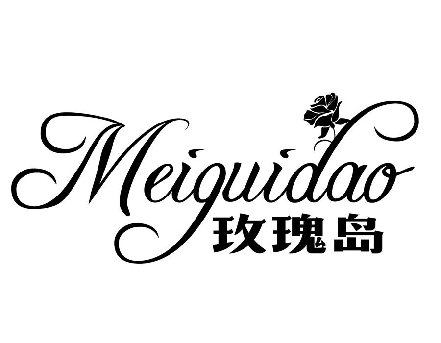 玫瑰岛,第25类商标转让