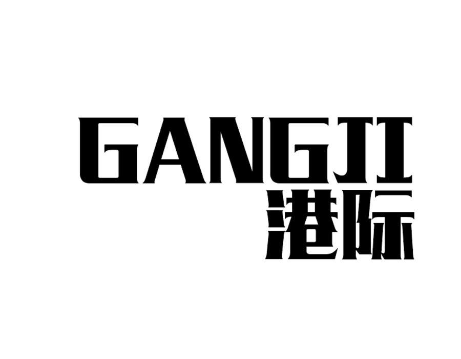 港际商标图样