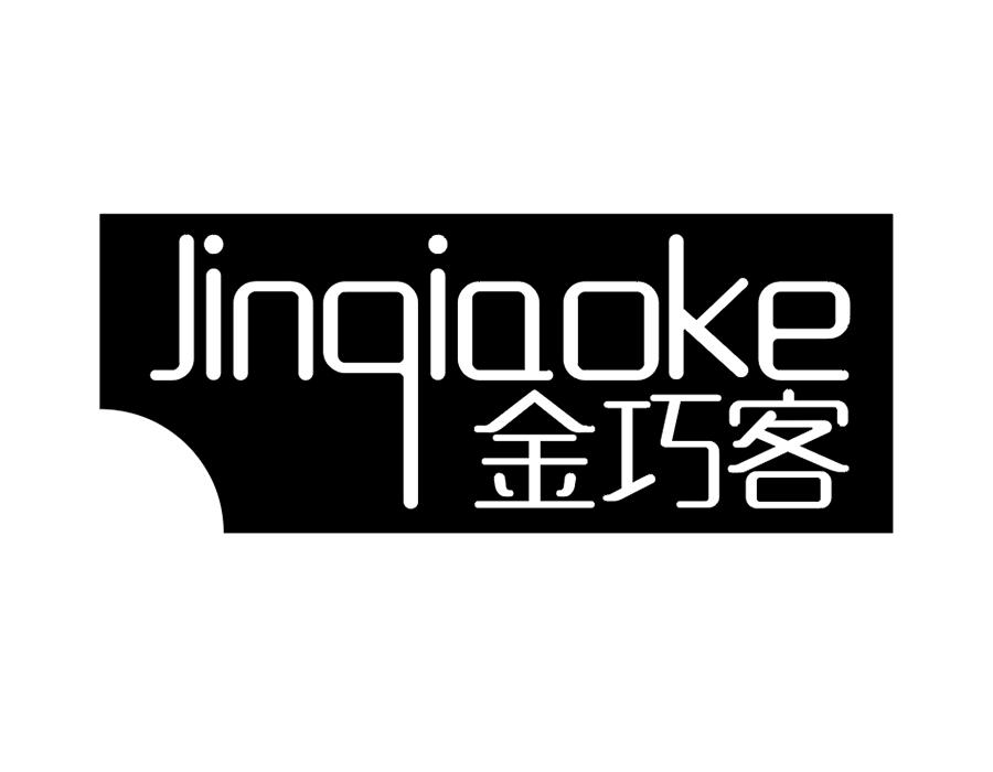 金巧客商标图样