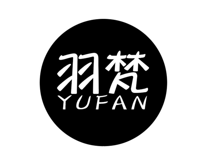 羽梵商标图样