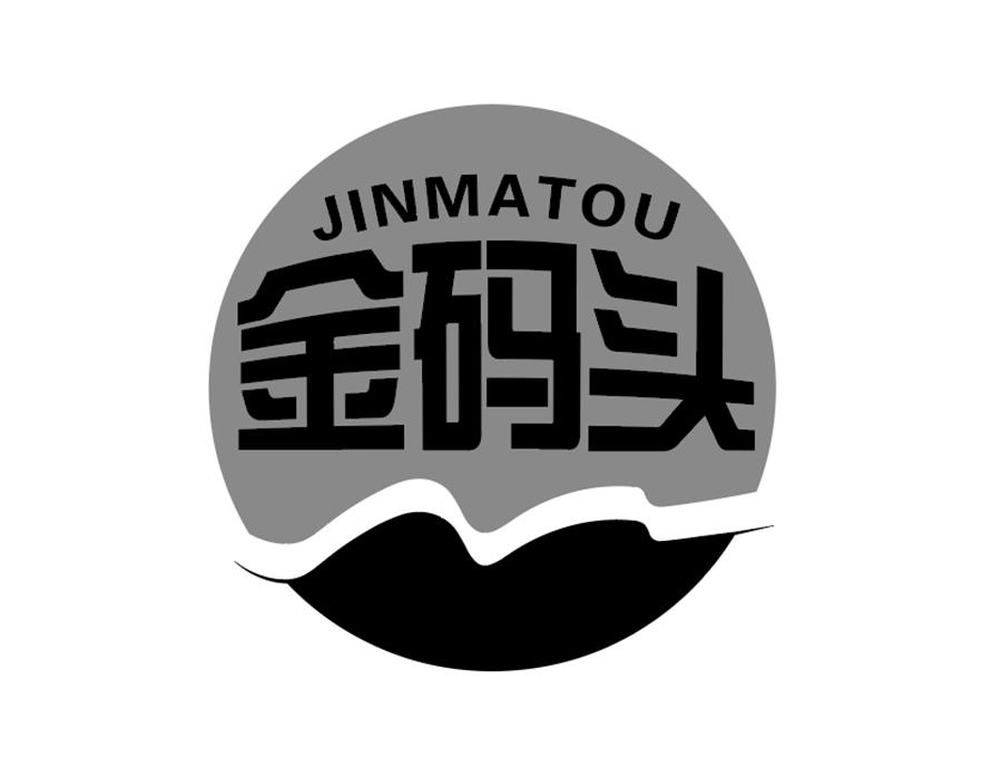 金码头商标图样