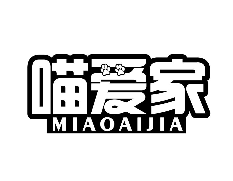 喵爱家商标图样