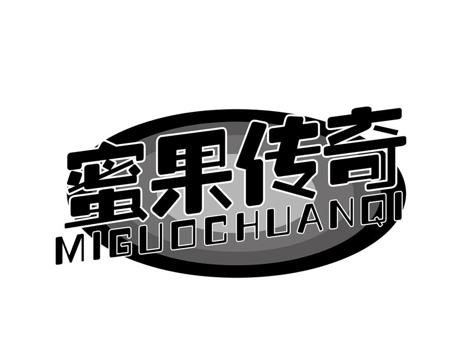 蜜果传奇商标图样