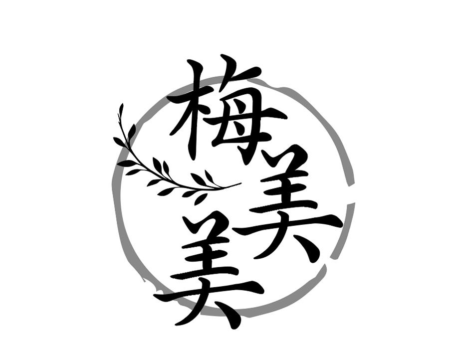 梅美美商标图样