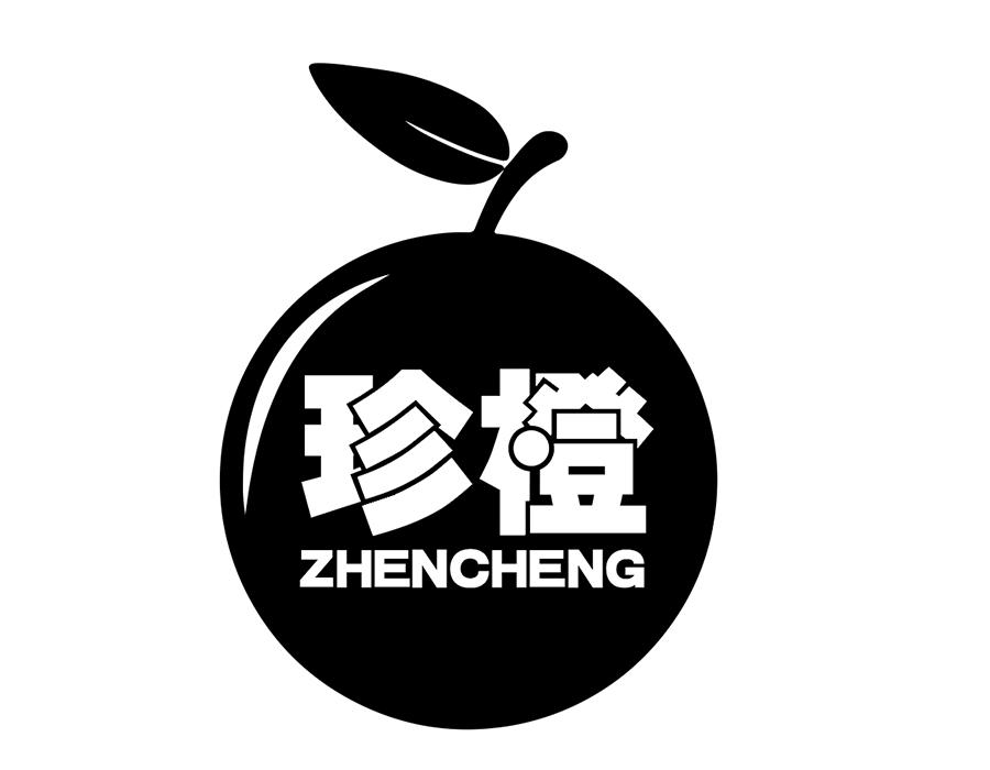珍橙商标图样