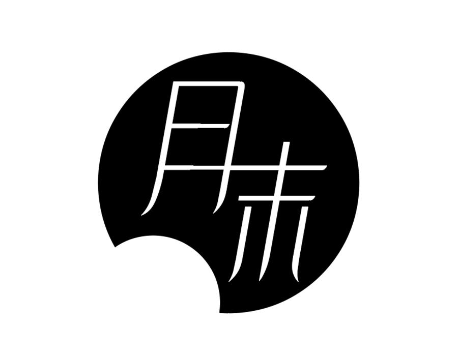 月末,第25类商标转让