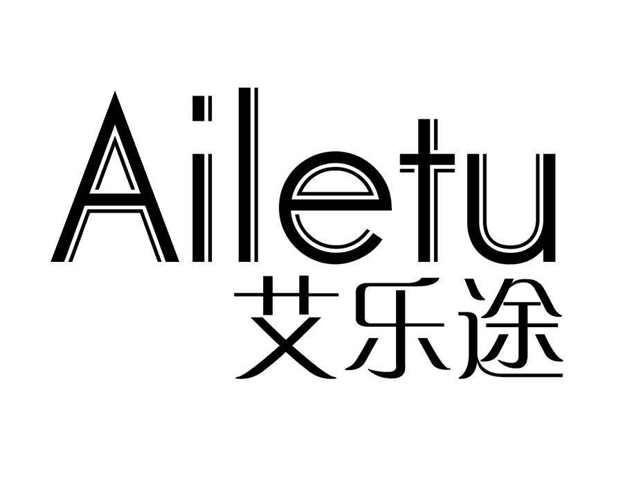 艾乐途,第25类商标转让
