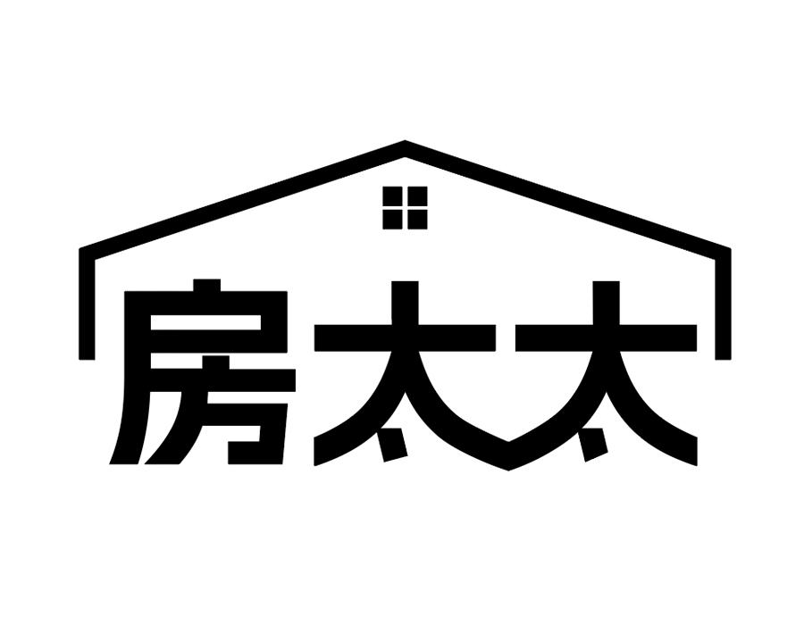 房太太