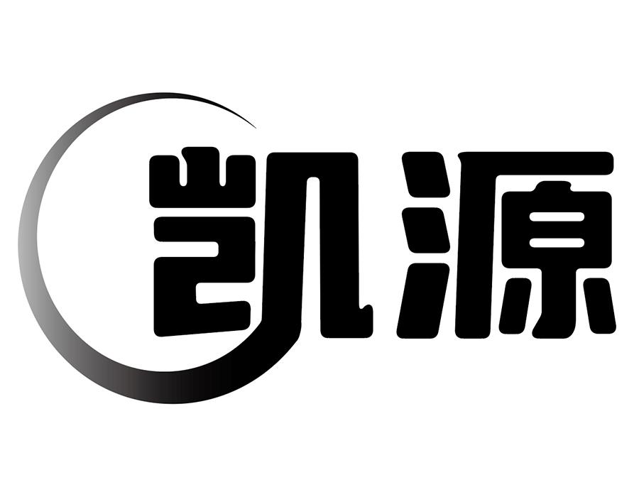 凯源商标图样