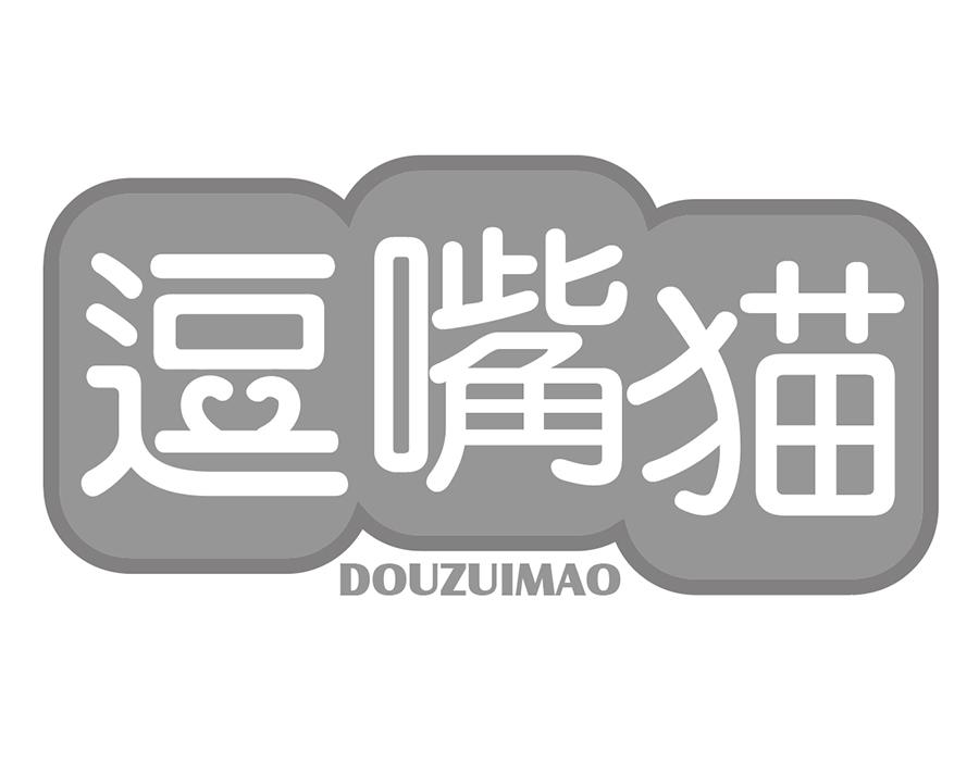 逗嘴猫商标图样