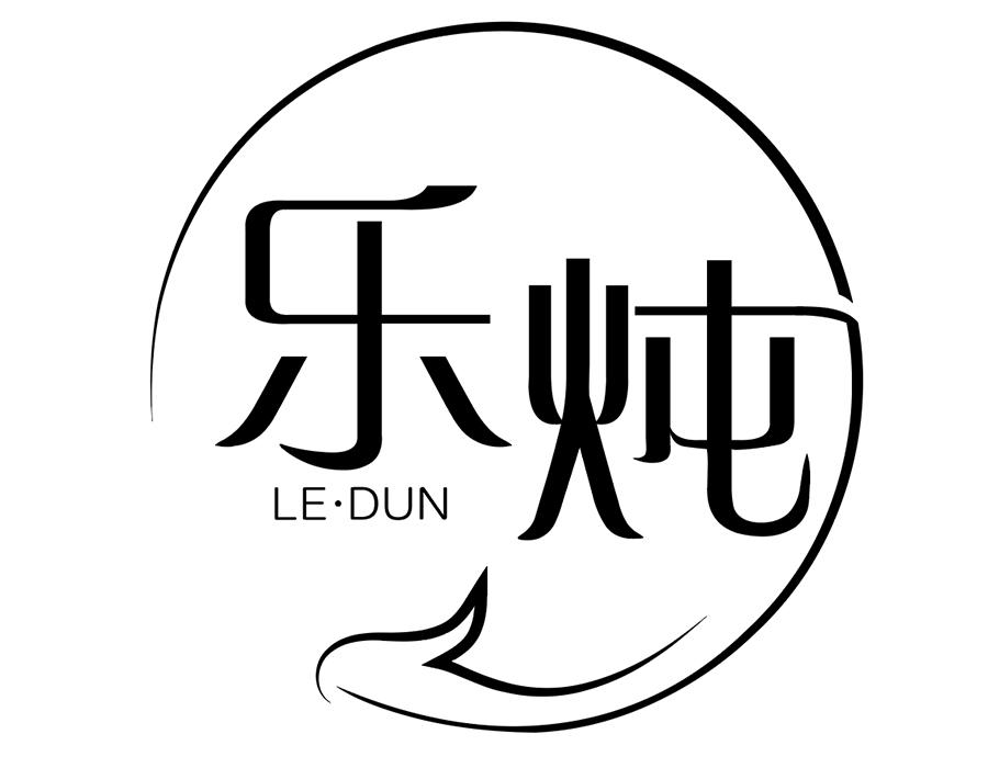 乐炖商标图样