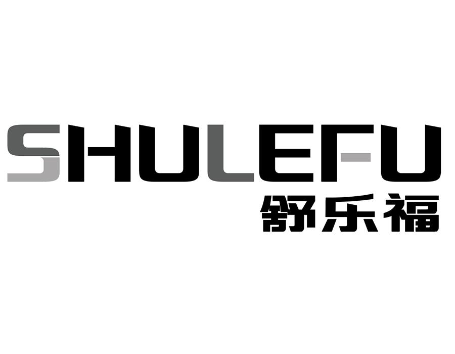 舒乐福商标图样