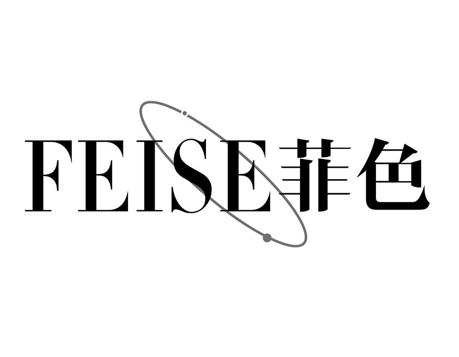 菲色,第25类商标转让