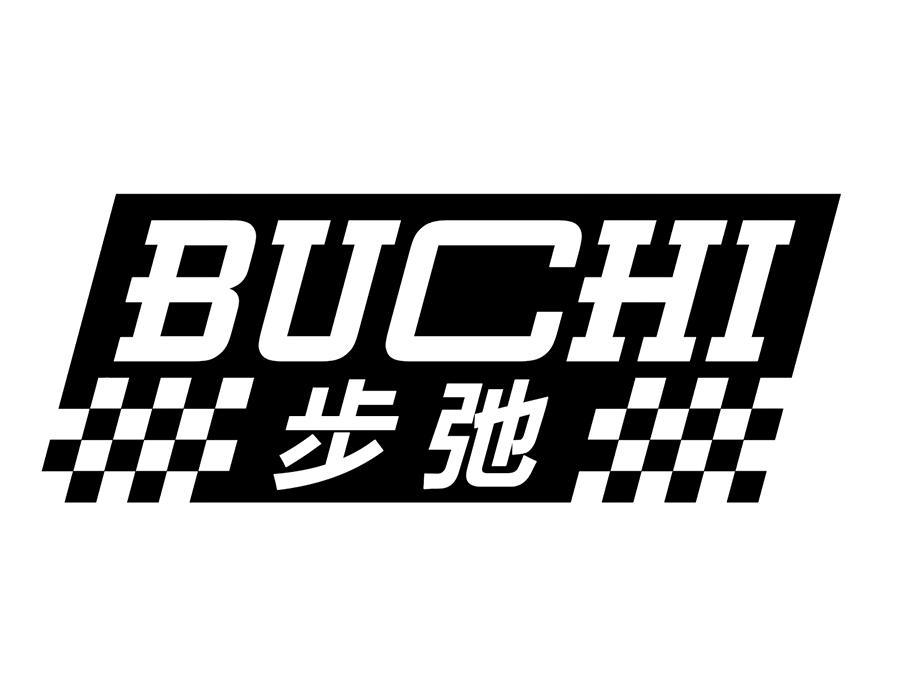 步弛商标图样