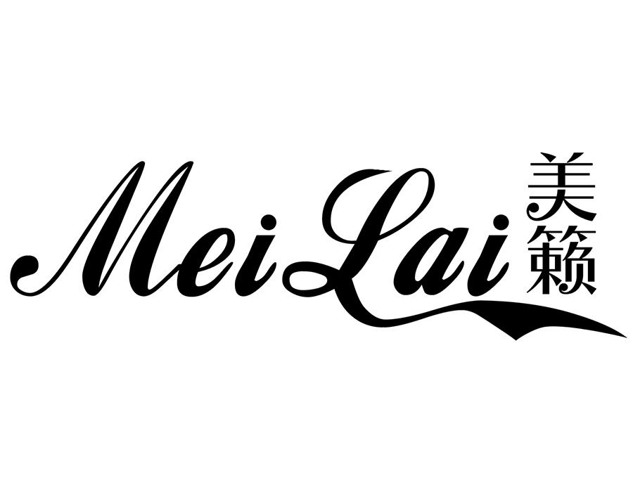 美籁,第25类商标转让