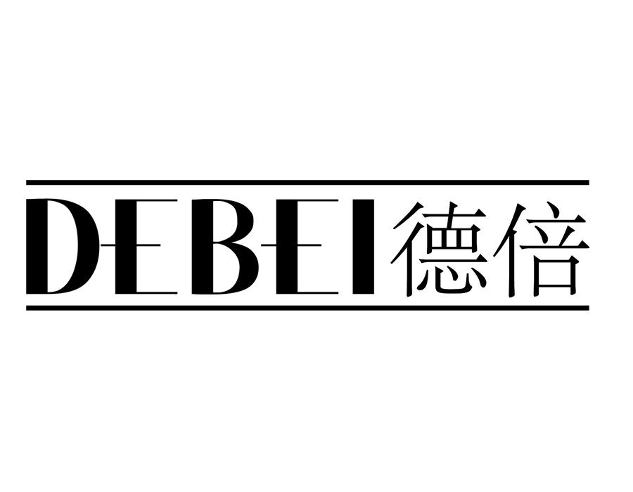 德倍商标图样