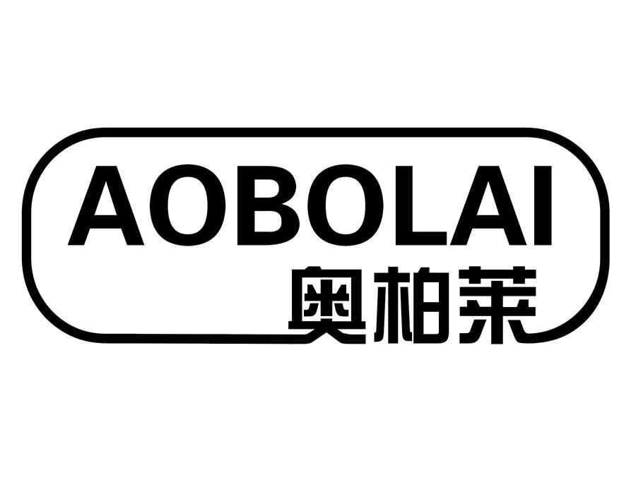 奥柏莱商标图样