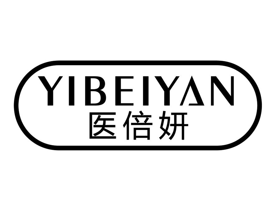 医倍妍商标图样