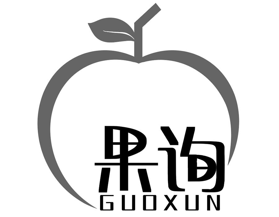 果询商标图样