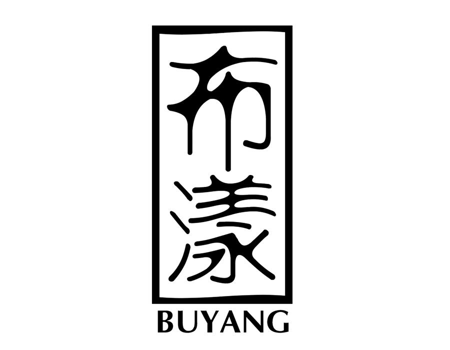 布漾,第25类商标转让