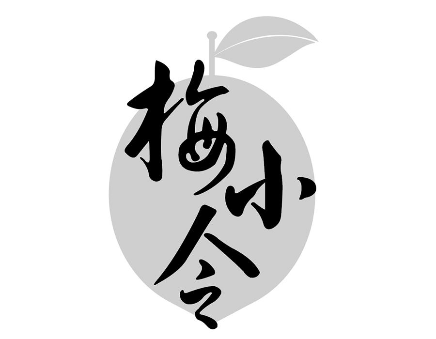 梅小令商标图样