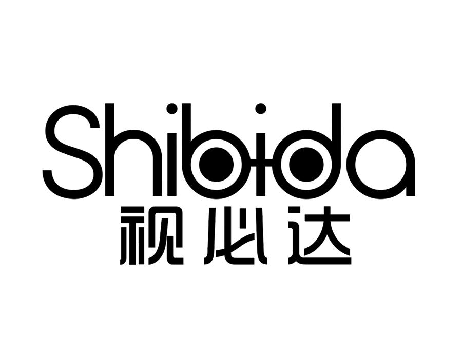 视必达商标图样