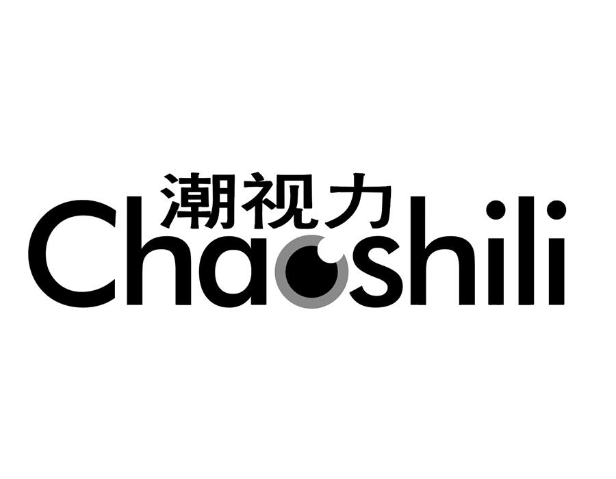 潮视力商标图样