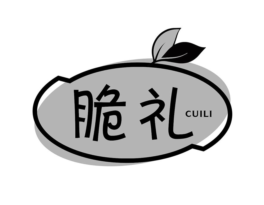 脆礼商标图样