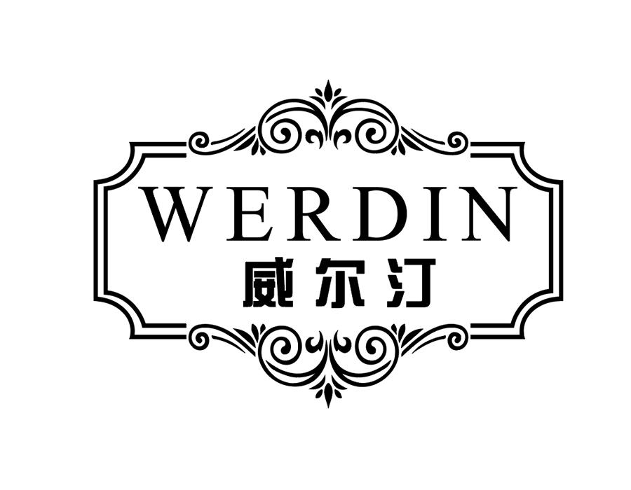 威尔汀商标图样