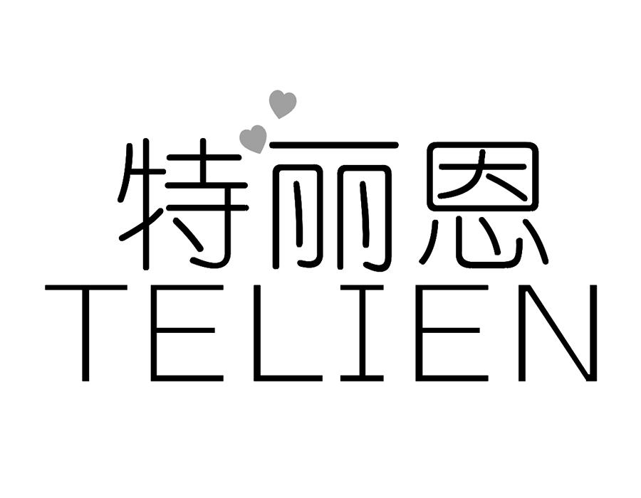 特丽恩商标图样