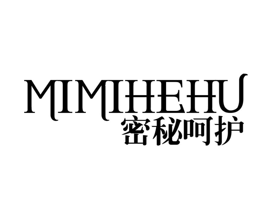 密秘呵护商标图样