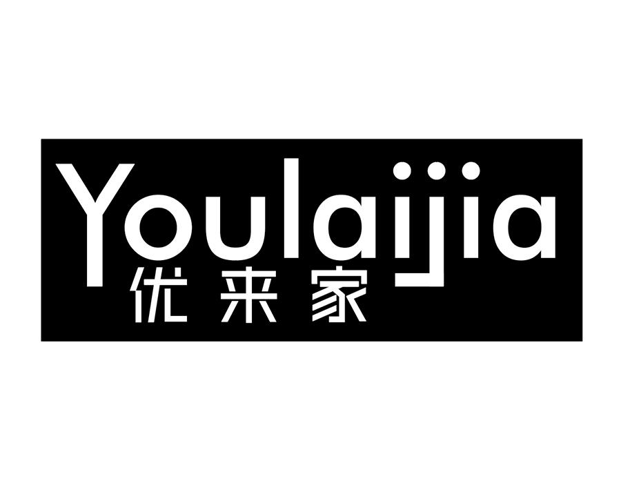 优来家商标图样