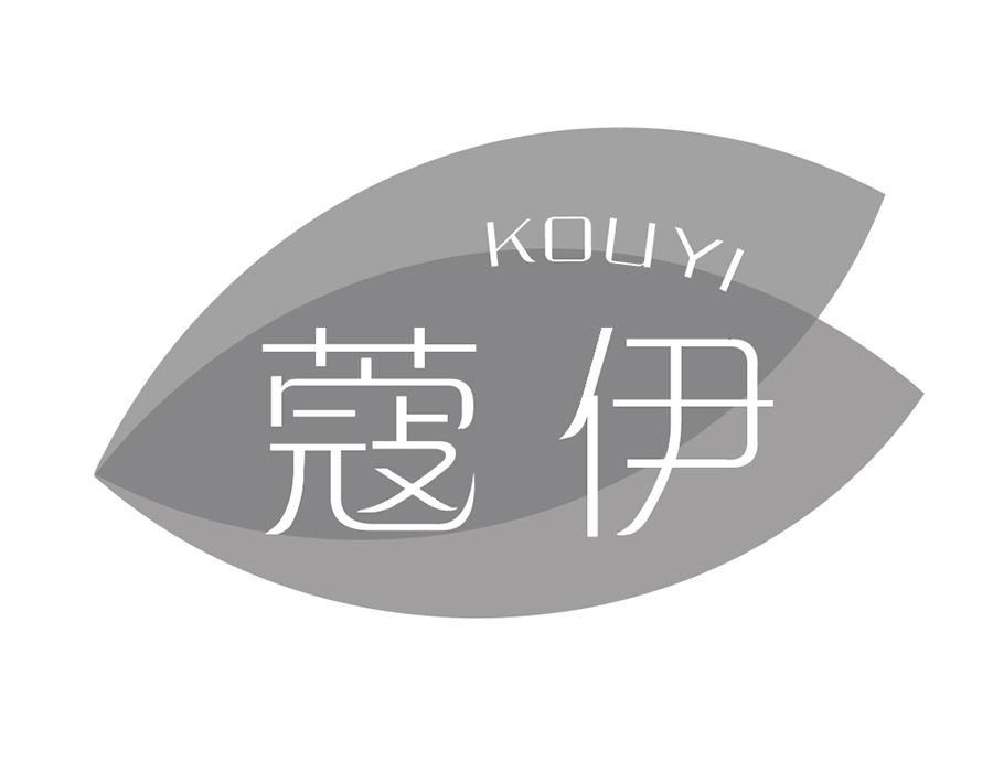 蔻伊商标图样