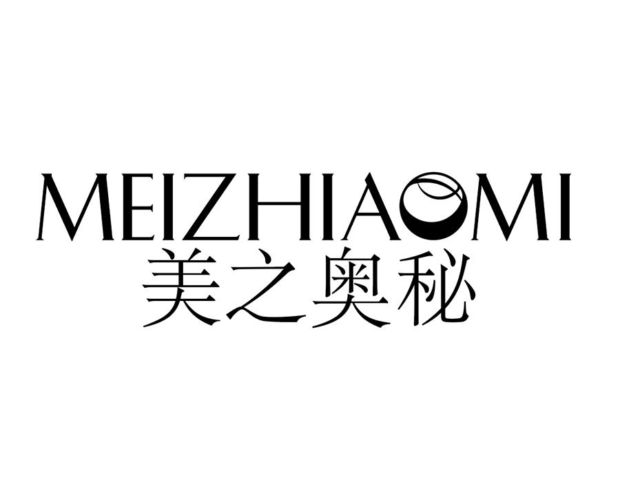 美之奥秘商标图样